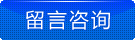 小型恒溫恒濕箱