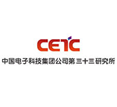 中國電子科技集團三十三研究所